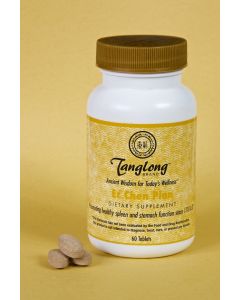 204 SP / SP-004 - Er Chen Pian