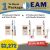 EAM Special Edition Pointoselect Digital 1 TX Room - 3 Device Package