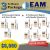 EAM Special Edition Pointoselect Digital 3 TX Room - 9 Device Package