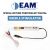 PRE-ORDER: EAM Special Edition Pointoselect Digital Needle Stimulator Lead Set